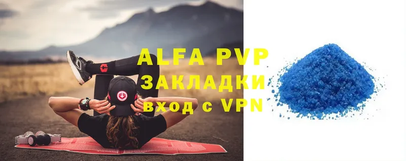 кракен tor  Новомичуринск  Alpha-PVP VHQ 