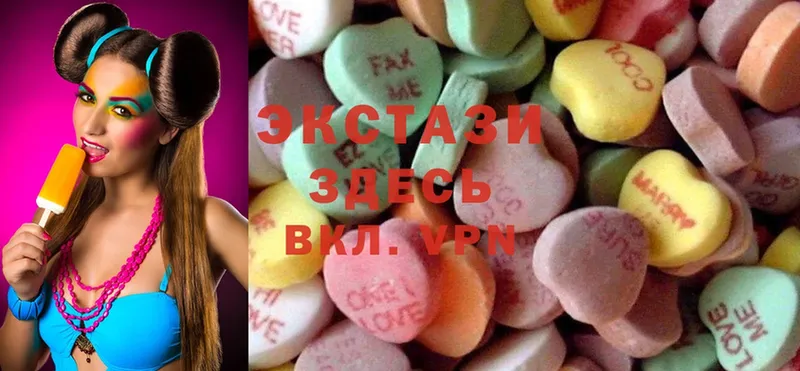 Ecstasy 300 mg Новомичуринск