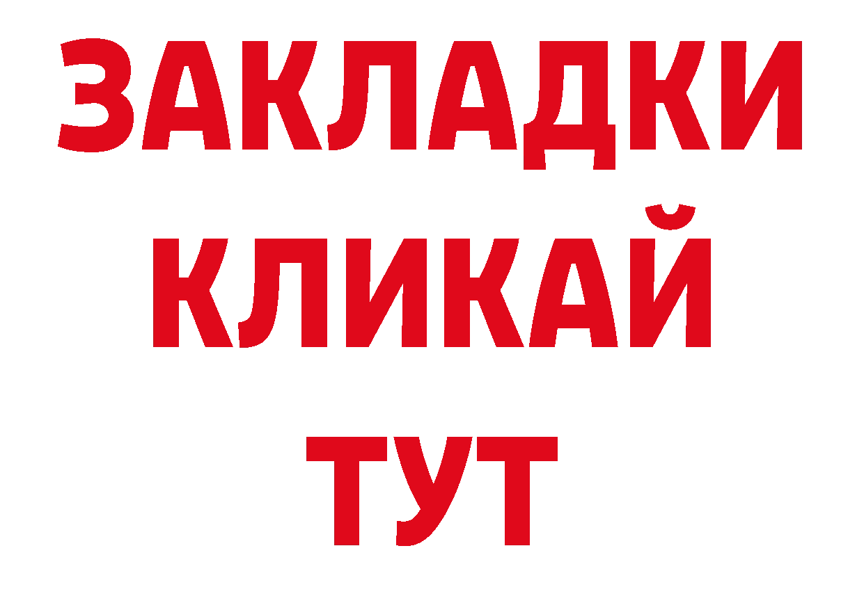 Кодеиновый сироп Lean напиток Lean (лин) онион это hydra Новомичуринск